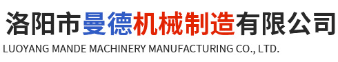 洛陽(yáng)德明石化設(shè)備有限公司